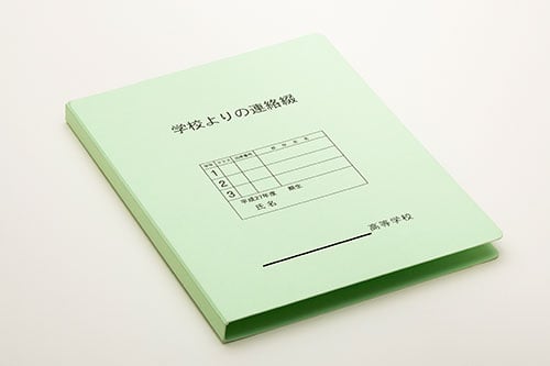 フラットファイル制作事例 Z式金具ファイル　連絡綴